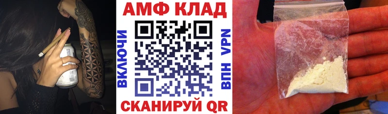 АМФЕТАМИН 97%  где найти   Екатеринбург 