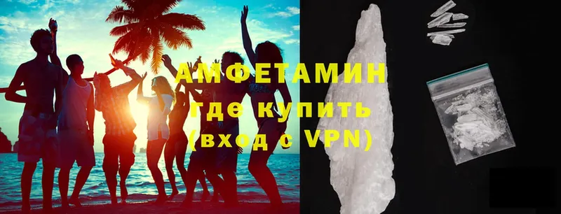 Амфетамин 98%  kraken ссылки  Екатеринбург 