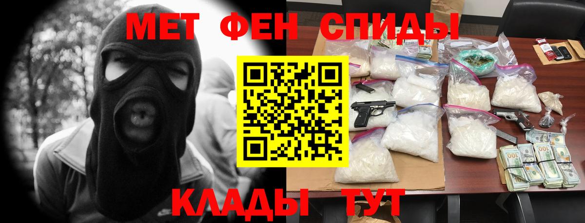 Амфетамин 97% Екатеринбург