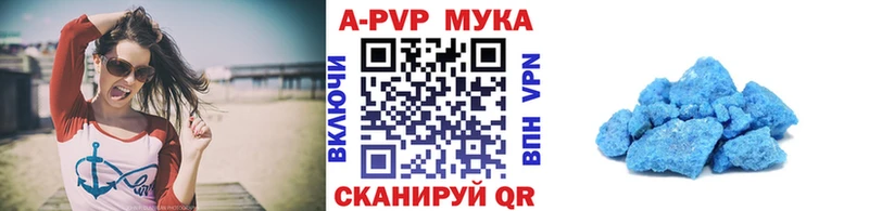 купить наркотик  Екатеринбург  Alpha PVP Crystall 