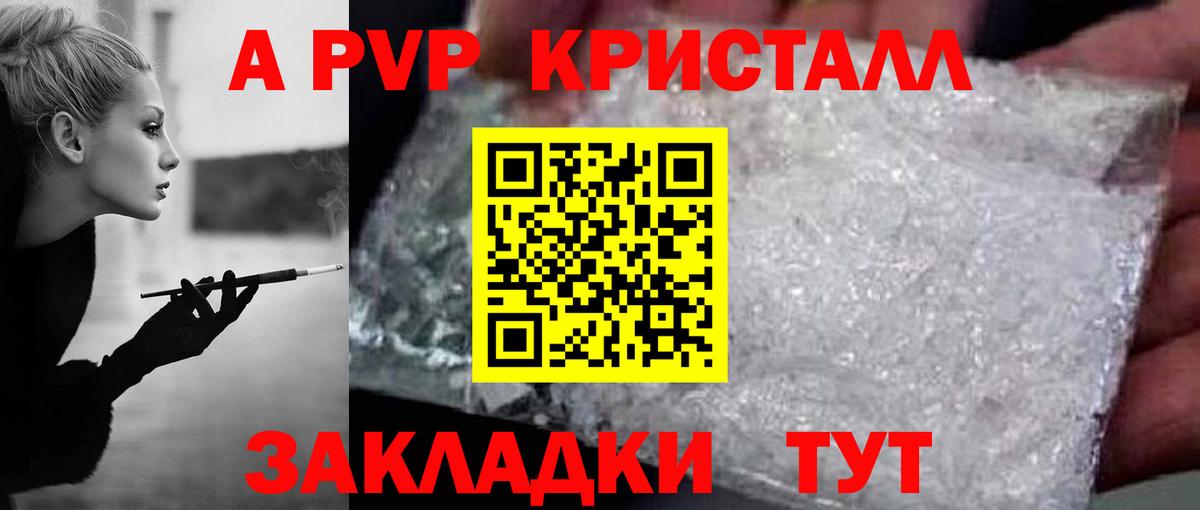 Екатеринбург  Alfa_PVP СК КРИС  Alpha-PVP  Вход с VPN  A PVP СК КРИС 