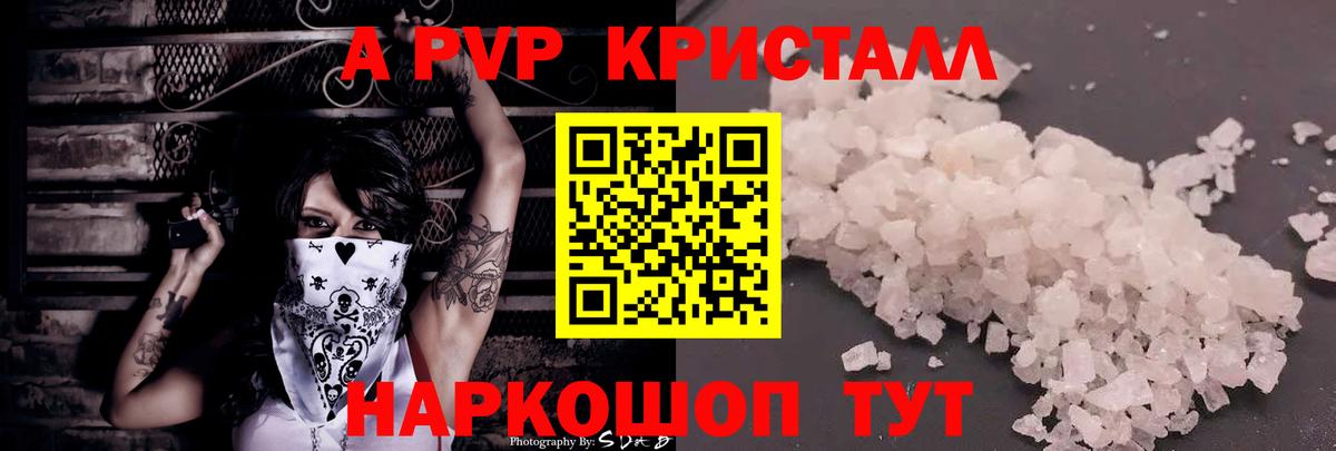 Альфа ПВП СК Екатеринбург