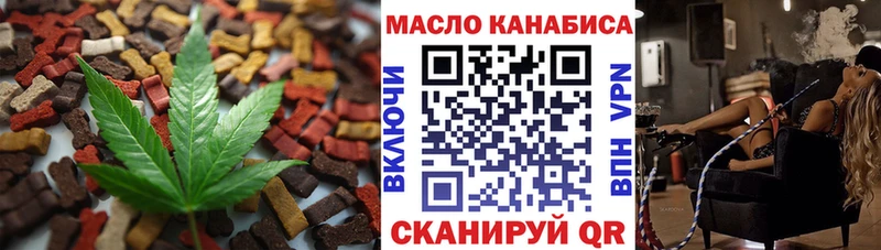 Печенье с ТГК конопля  Екатеринбург 