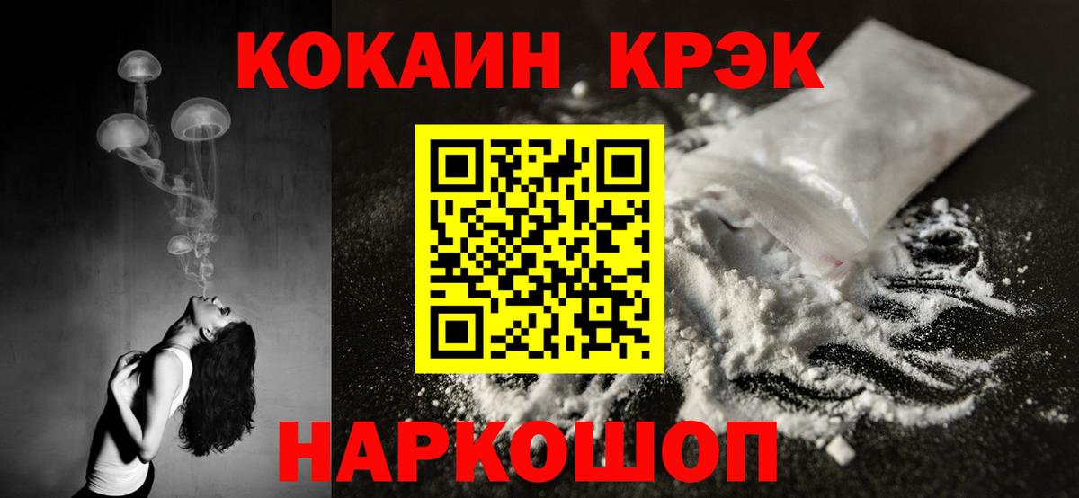 Екатеринбург  Cocaine Эквадор  Cocaine FishScale  Вход с VPN 
