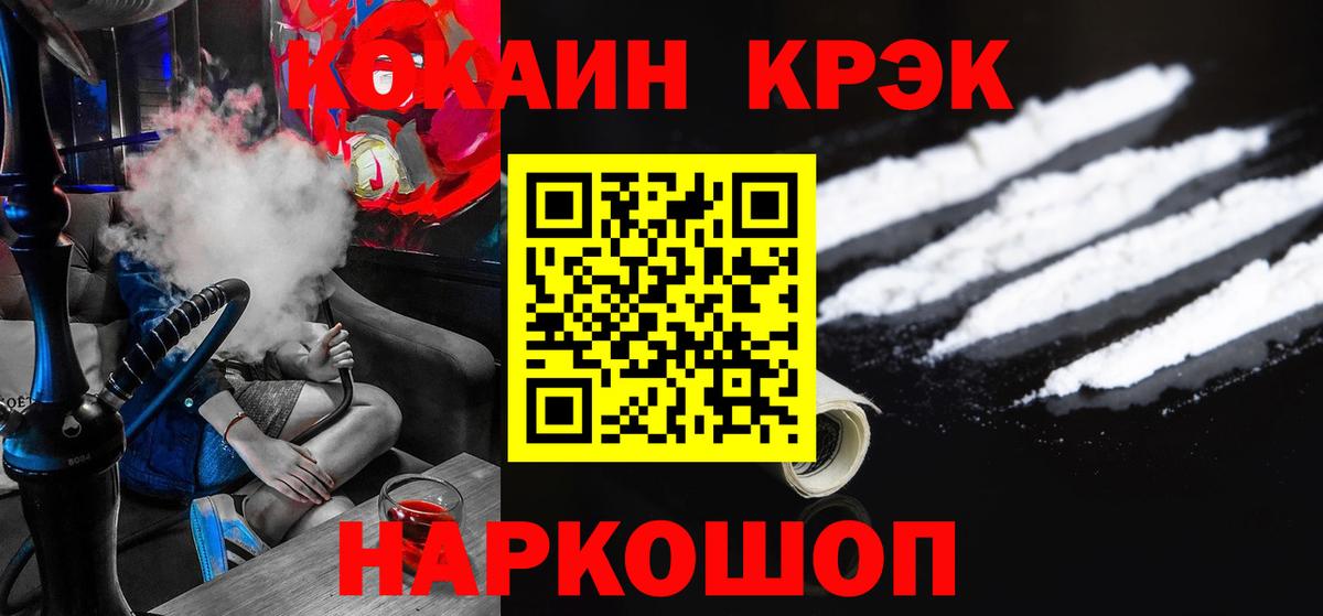 КОКАИН Перу Екатеринбург