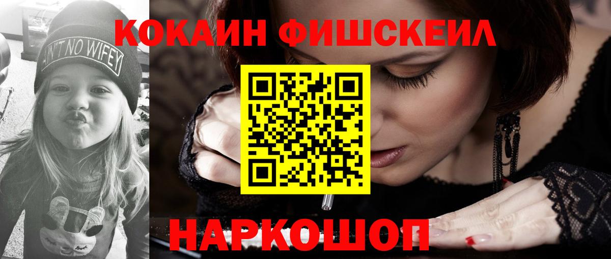 Кокаин Эквадор Екатеринбург