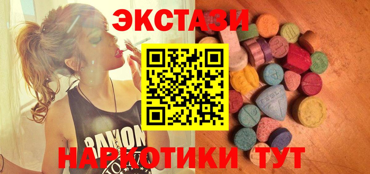 Ecstasy mix  Екатеринбург  KRAKEN ONION  ЭКСТАЗИ Дубай  ЭКСТАЗИ 