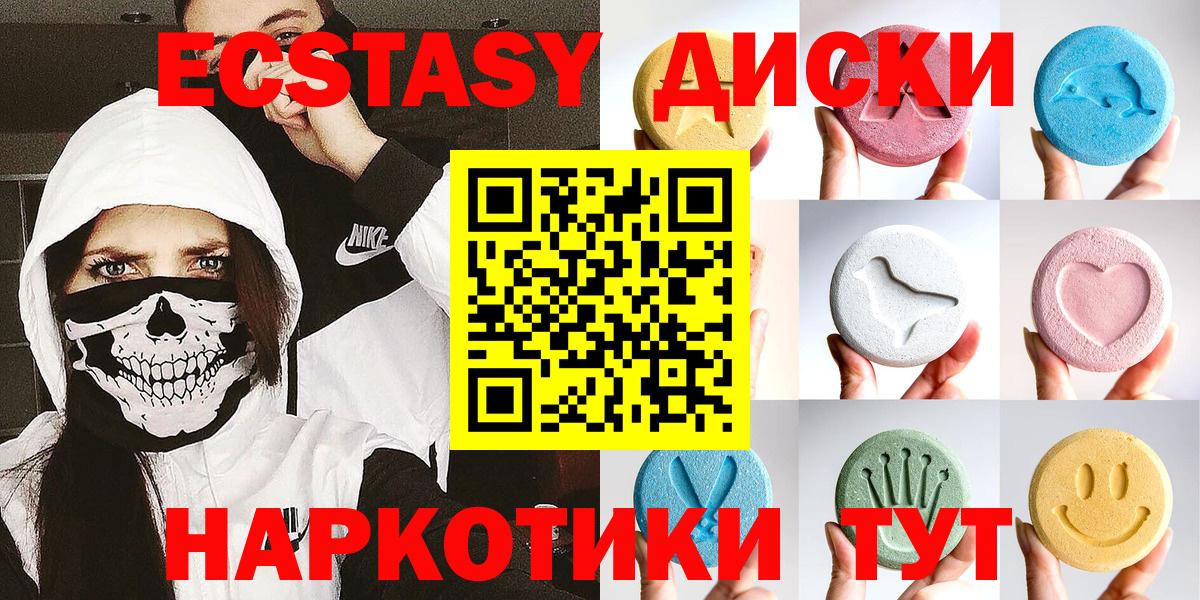 ЭКСТАЗИ Philipp Plein Екатеринбург