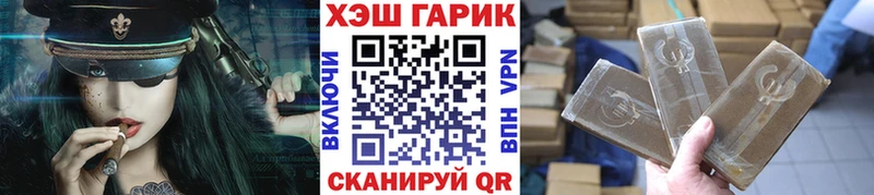 дарнет шоп  Екатеринбург  ГАШ Ice-O-Lator 