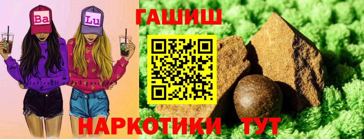 ГАШИШ индика сатива  Екатеринбург  ГАШ гарик 