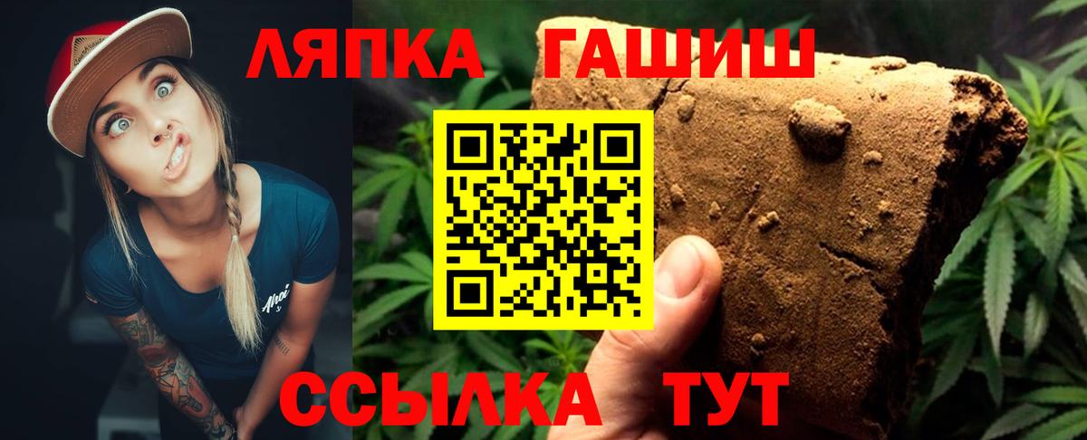 Екатеринбург  Гашиш хэш  Вход с VPN  ГАШИШ Cannabis 
