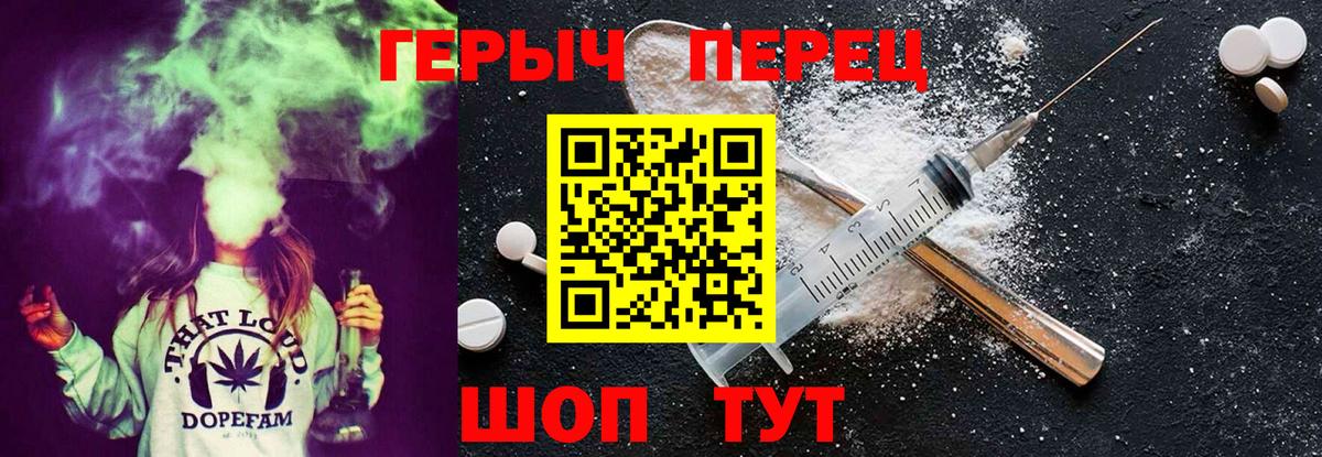 ГЕРОИН VHQ Екатеринбург