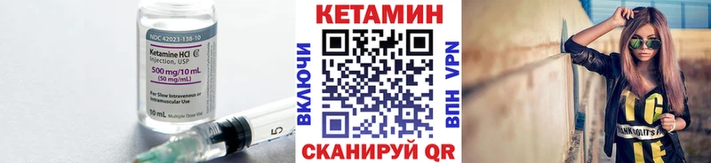 Кетамин VHQ  блэк спрут маркетплейс  Екатеринбург 
