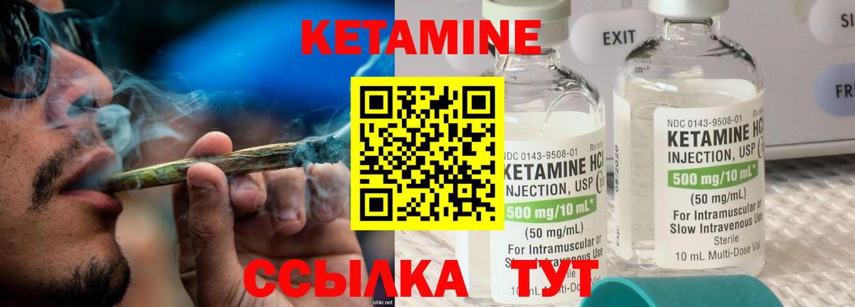КЕТАМИН ketamine  Екатеринбург 