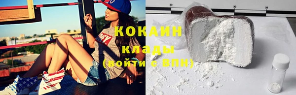 кокаин перу Пролетарск