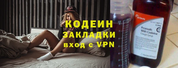 кокаин перу Пролетарск