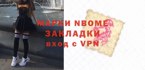 2c-b Протвино