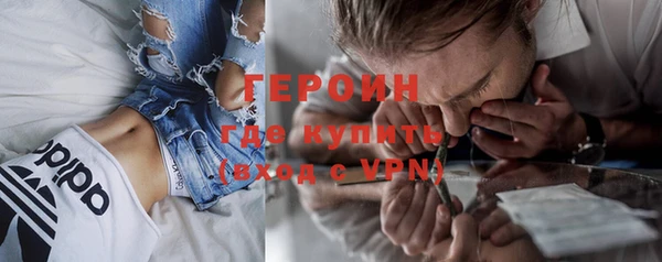 кокаин перу Пролетарск