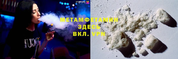 синтетический гашиш Приозерск
