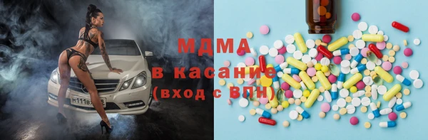 синтетический гашиш Приозерск