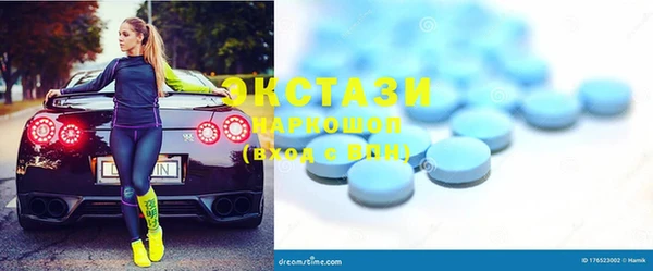 кокаин перу Пролетарск