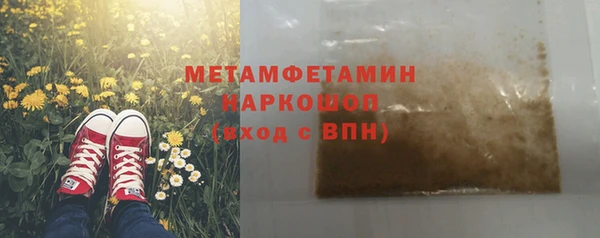 кокаин перу Пролетарск