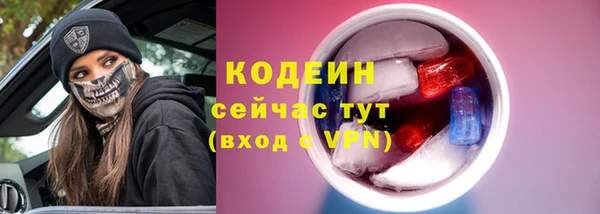 кокаин перу Пролетарск