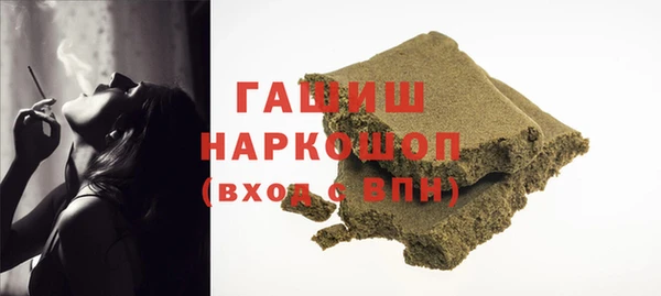 синтетический гашиш Приозерск