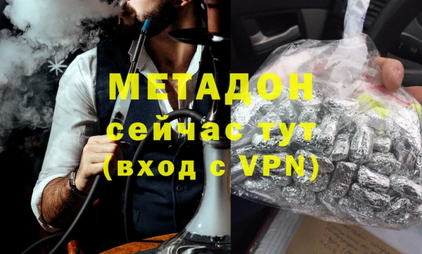 кокаин перу Пролетарск