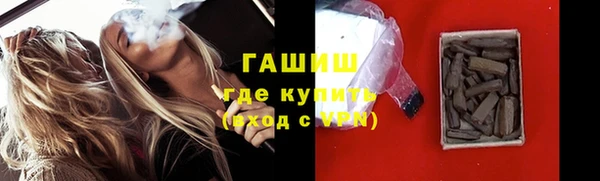 синтетический гашиш Приозерск