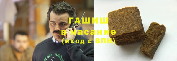 2c-b Протвино
