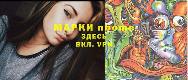 синтетический гашиш Приозерск