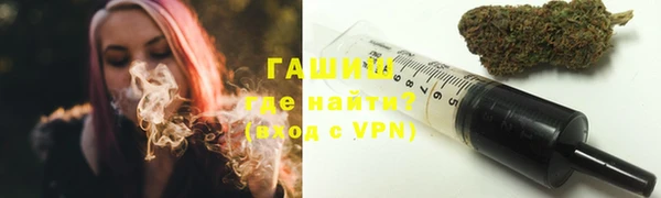 синтетический гашиш Приозерск