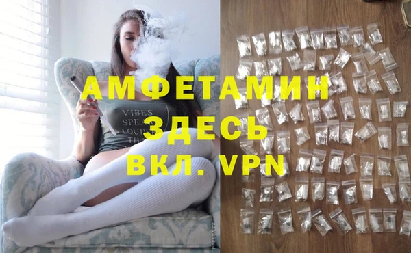 синтетический гашиш Приозерск