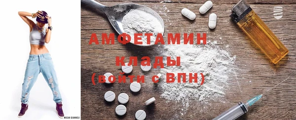 2c-b Протвино