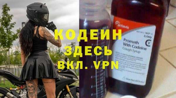 2c-b Протвино