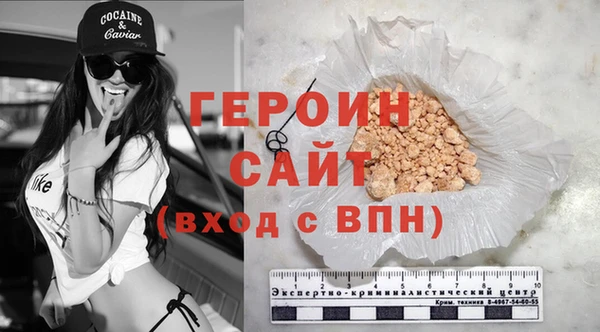 синтетический гашиш Приозерск