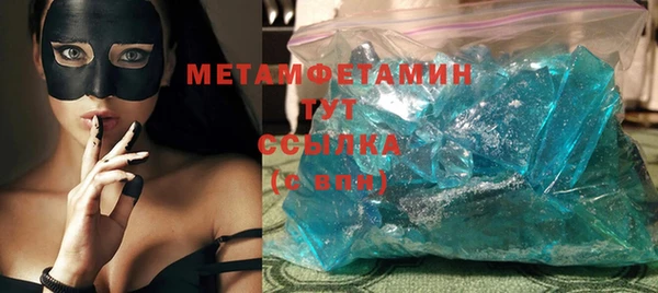 2c-b Протвино