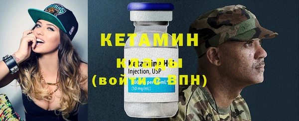 2c-b Протвино