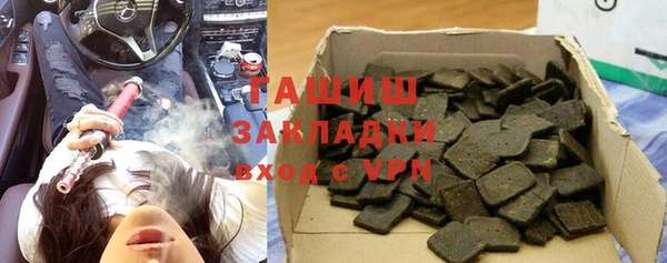 молекула духа Лихославль