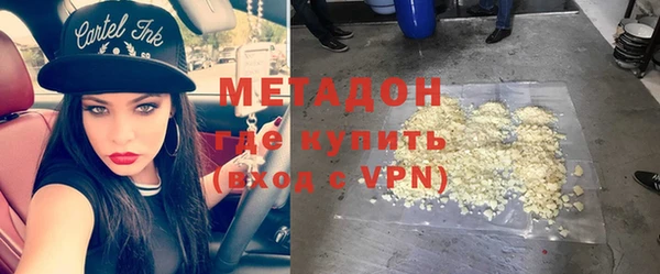 синтетический гашиш Приозерск