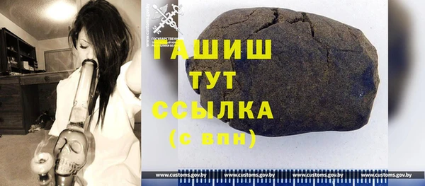 синтетический гашиш Приозерск