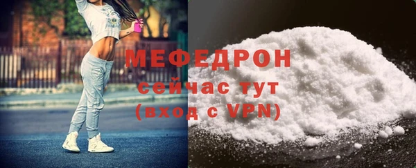 2c-b Протвино