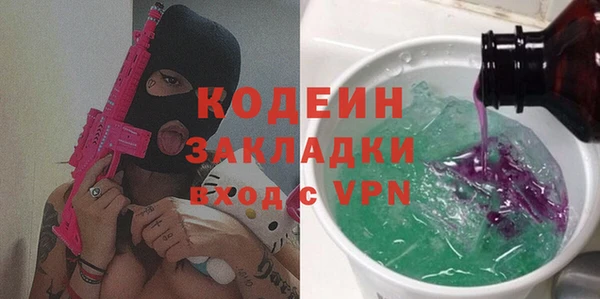2c-b Протвино