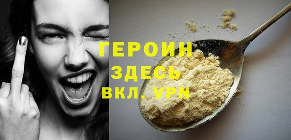 кокаин перу Пролетарск