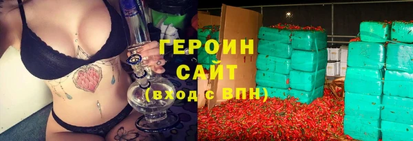 кокаин перу Пролетарск