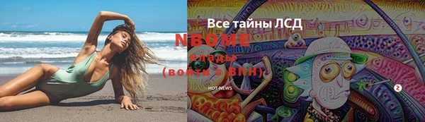 кокаин перу Пролетарск