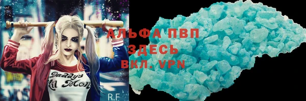 2c-b Протвино