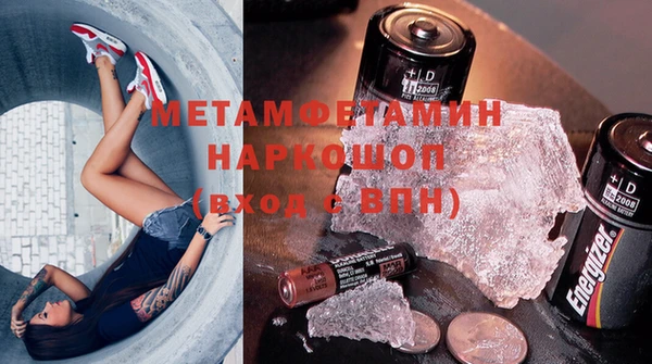 2c-b Протвино