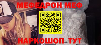 кокаин перу Волгодонск